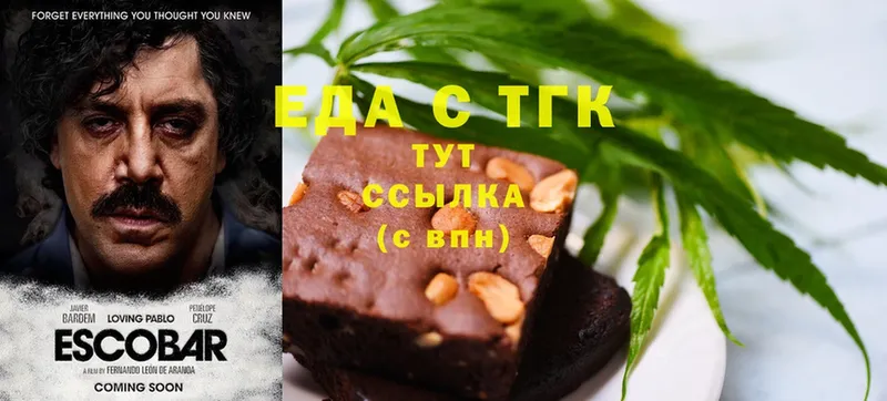 Canna-Cookies марихуана  магазин продажи   Игарка 